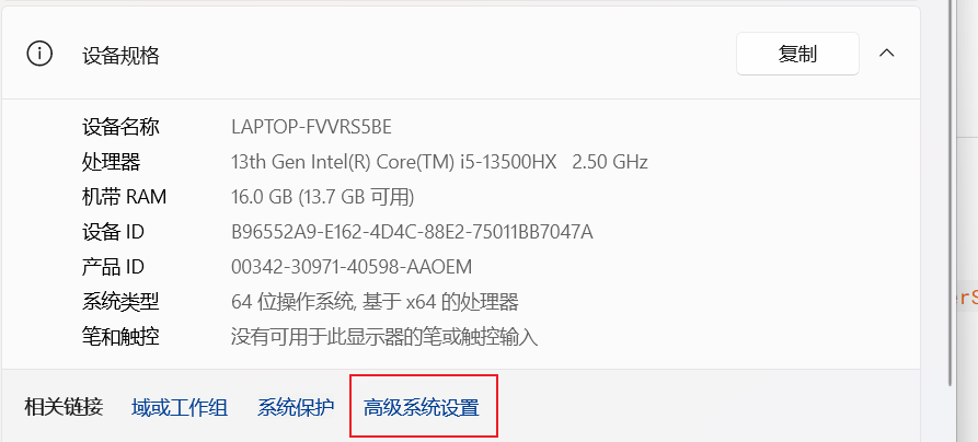 image-20250124102737135