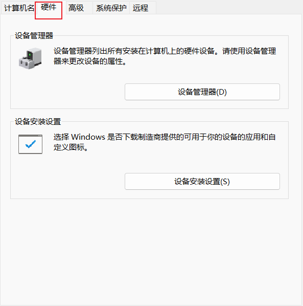 image-20250124102814898