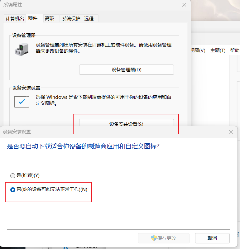 image-20250124102906400