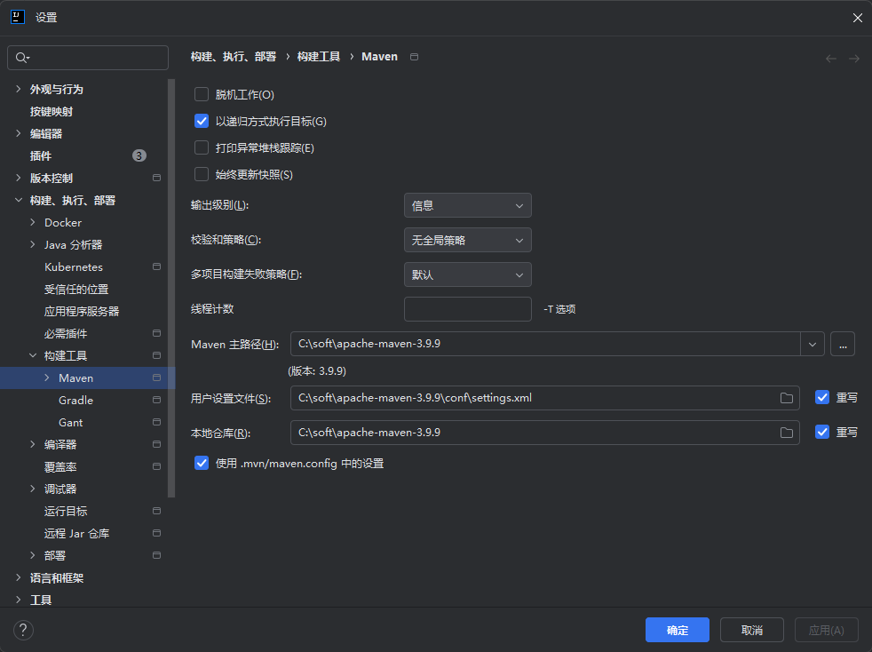 image-20250715225123332