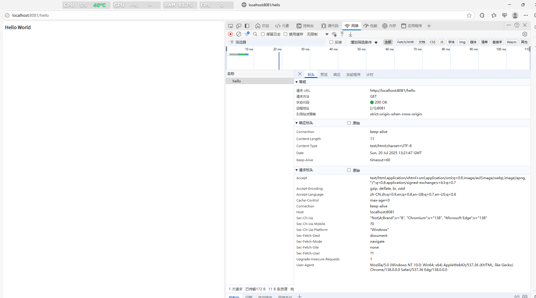 image-20250720212204823
