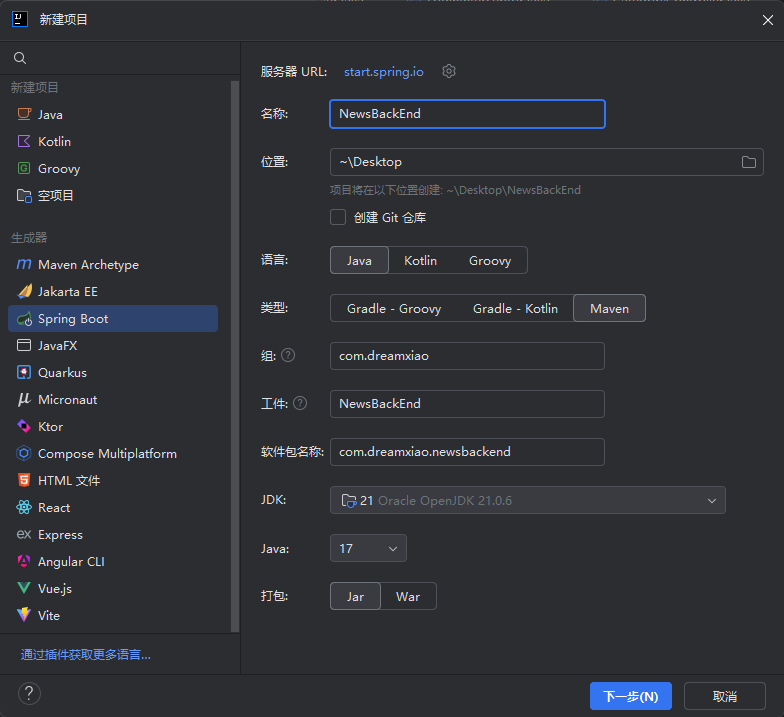 image-20250715222934019