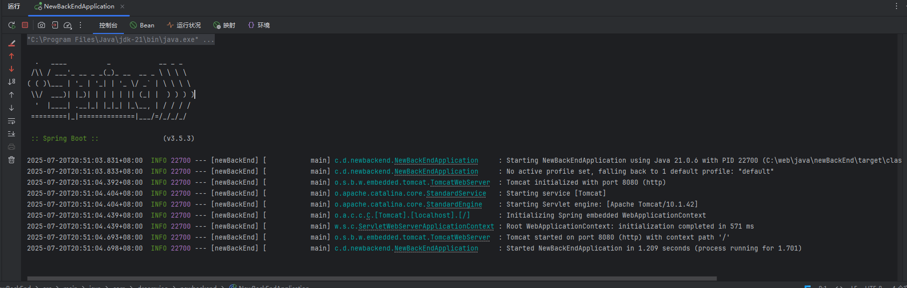 image-20250720205120888